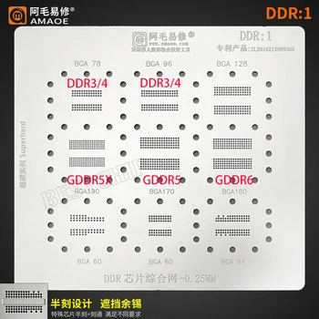 AMAOE הבי סטנסיל על DDR3/DDR4/DDR5/DDR6 הבי חימום ישיר Reballing תבנית עובי 0.25 מ 