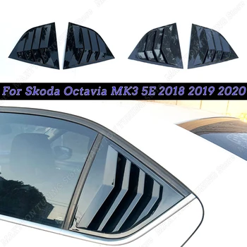 עבור סקודה אוקטביה MK3 5E 2018 2019 2020 2Pcs שחור מבריק אחורי חלון המכונית תריס כיסוי צד פתח לקצץ מדבקות ABS אביזרים