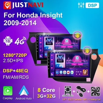 JUSTNAVI 9 אינץ ' ראש יחידת מולטימדיה עבור הונדה אינסייט 2009-2014 אנדרואיד 10 רדיו במכונית GPS נגן וידאו DVD 2din סטריאו רדיו במכונית