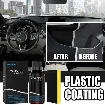 Rayhong רכב פלסטיק שיפוץ הסוכן המכונית ליטוש לוח המחוונים אבק-הוכחה הפנים הסוכן לוח שיפוץ 50ml W O7P4