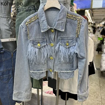 Kohuijoo נוצה טלאים נשים ג 'ינס ג' קט 2023 אביב סתיו אופנה יוקרה יהלומים יען ציצית שיער קצרים המעיל העליון