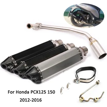 עבור הונדה Pcx125 Pcx150 2012-2016 אלומיניום כפול לשקע-צינור פליטה 470mm פליטה להחליק על חזית כותרת הקישור צינור אופנוע