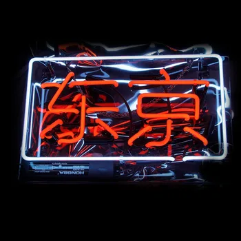 שלט זכוכית צינור אור ניאון סימן יפן טוקיו ניאון בר מועדון אנימה עיצוב חדר קיר בעיצוב אמנות קישוט יצירתי מתנה מנורות
