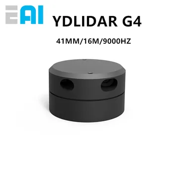 YDLIDAR G4 לידר 16M לייזר לידר החל חיישן עבור רובוט ניווט התחמקות ממכשולים הקרקע קיר מסך אינטראקציה