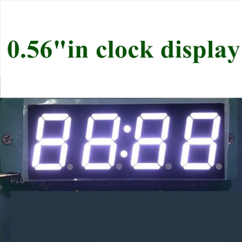 20PCS לבן 0.56 בתוך השעון תצוגת LED 0.56 7 אינץ שבע קטע 4 קצת דיגיטלי צינור משותף קתודה אנודה זמן 12 סיכות ספרות צינור
