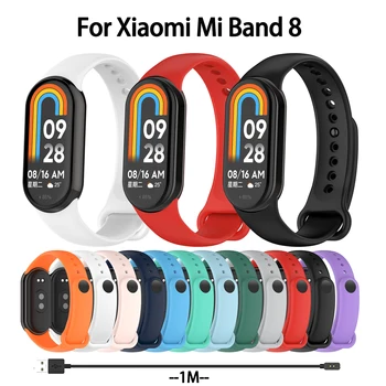 סיליקון ספורט רצועת Xiaomi Mi Band 8 שעון צמיד צמיד על Miband 8 SmartWatch הרצועה על Mi Band 8 מטען Miband8