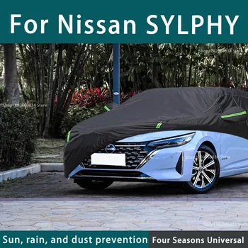 על ניסן Slyphy 210T המלאה לרכב מכסה חיצוני השמש Uv הגנה מפני אבק, גשם, שלג מגן כיסוי מכונית אוטומטי שחור מכסה