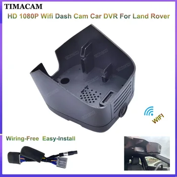 FHD 1080P Wifi Dvr המכונית DashCam עבור לנד רובר דיסקברי ספורט 2020 2021 מצלמה רכב Plug and Play מקליט וידאו נהיגה מקליט