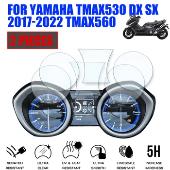 אופנוע TPU מכשיר מד מהירות הגנה סרט ימאהה TMAX530 TMAX 530 DX SX TMAX 560 TMAX560 טק מקס אביזרים