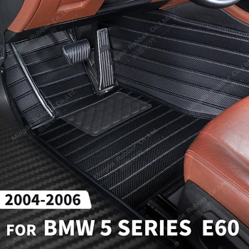 מותאם אישית סיבי פחמן סגנון מחצלות עבור ב. מ. וו סדרה 5 E60 2004 2005 2006 רגל שטיח כיסוי רכב הפנים אביזרים