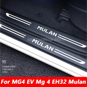 על MG4 EV מ ג 4 EH32 מולאן 2022 2023 דלת המכונית אדן סיבי פחמן עור PU הסף שפשוף צלחת שומרים ברוכים הבאים דוושת