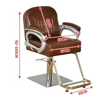 ציון גבוה נירוסטה קוסמטיים הכיסא ניתן לשים למטה, גיהוץ וצביעה הכיסא