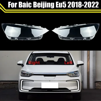 מכוניות כיסוי עדשת זכוכית מעטפת קדמי פנס שקופה אהיל אוטומטי אור המנורה על Baic בייג ' ינג Eu5 2018-2022